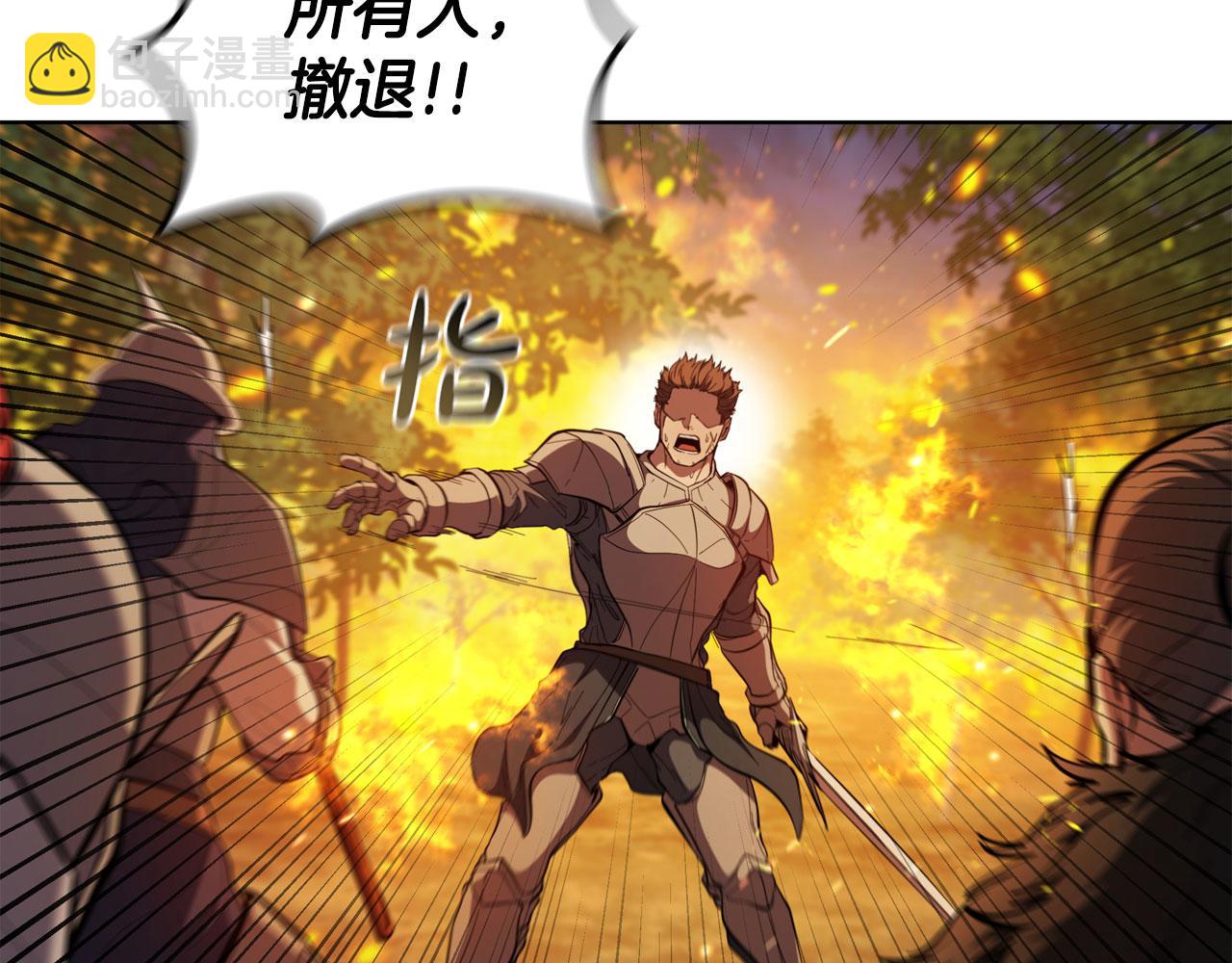 第90话 陷阱38