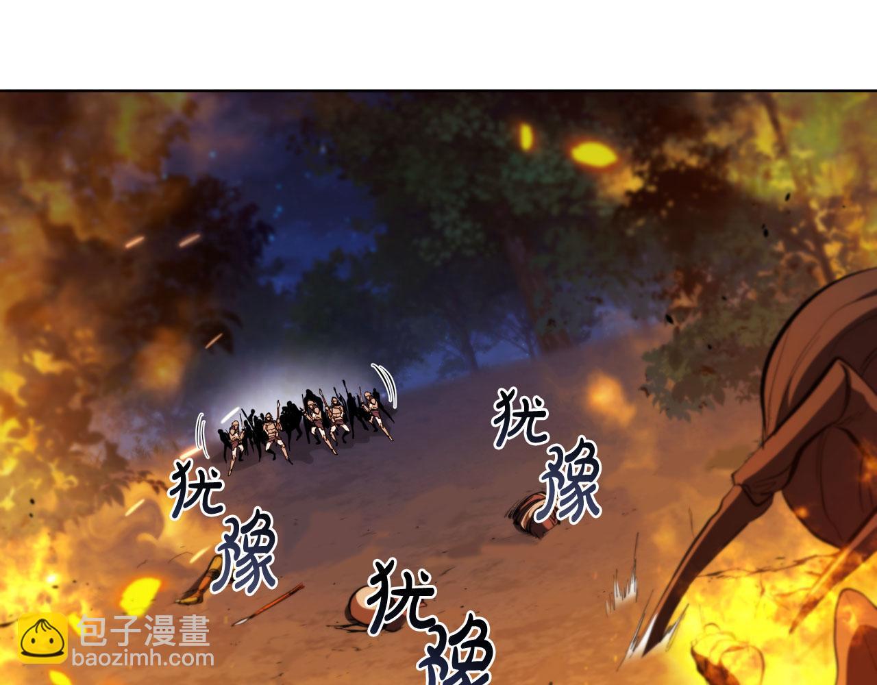 第90话 陷阱40