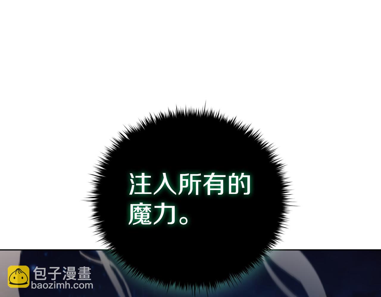 第90话 陷阱47