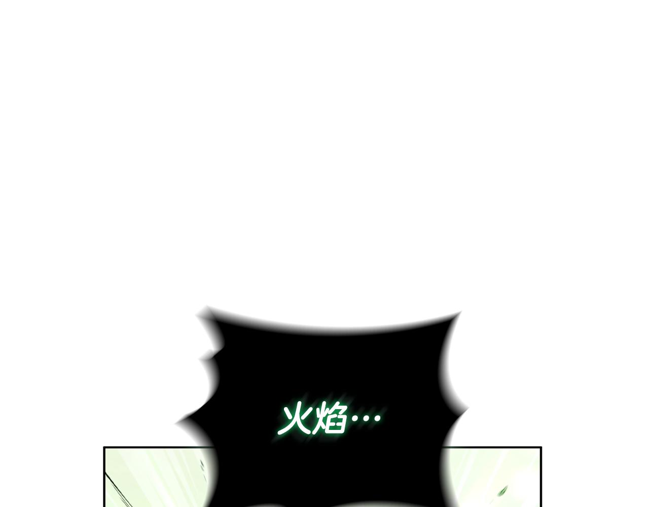 第90话 陷阱54