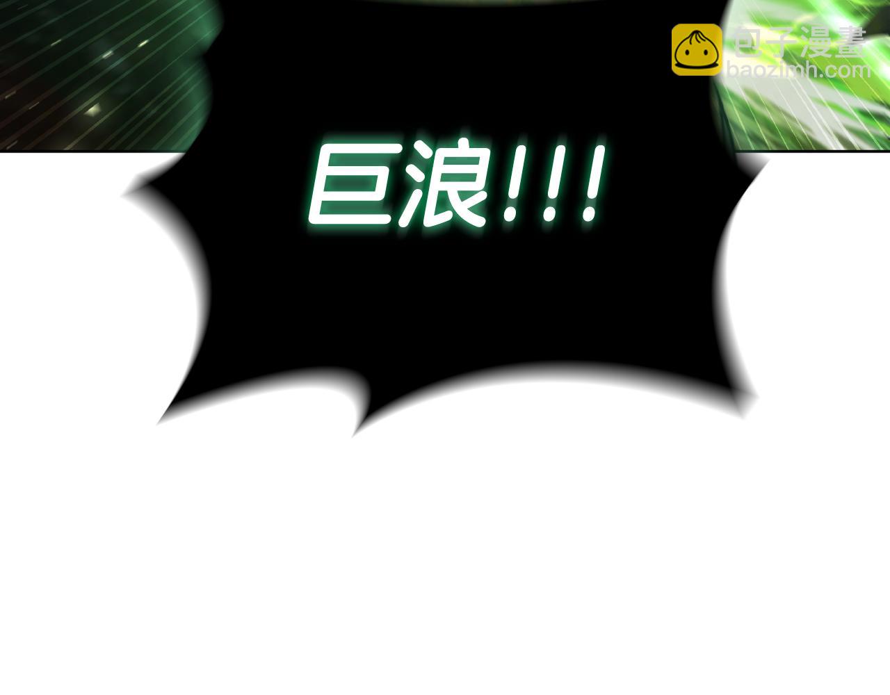 第90话 陷阱63