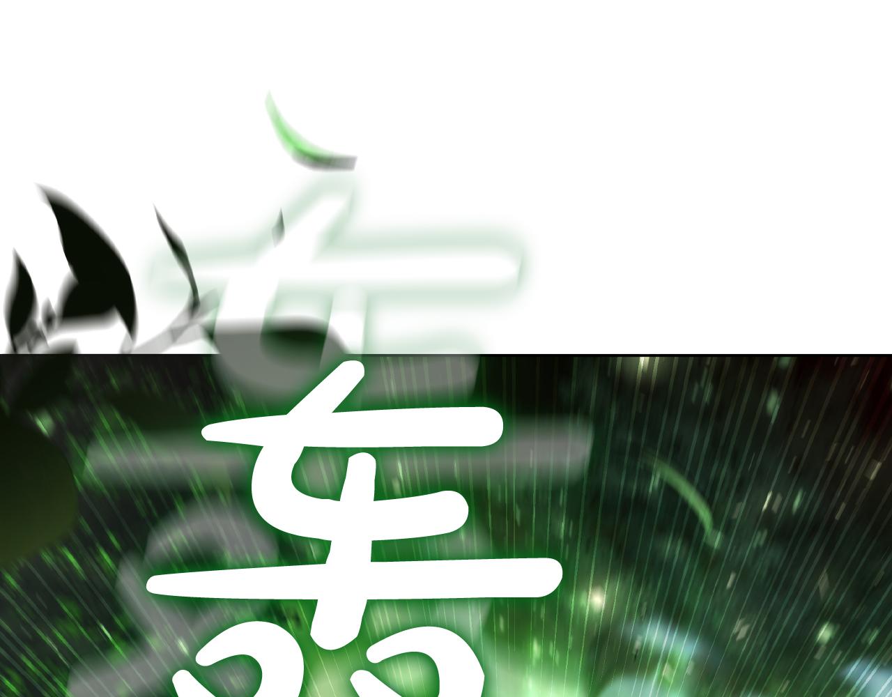 第90话 陷阱64