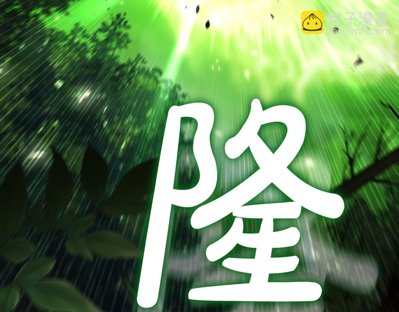 第90话 陷阱66