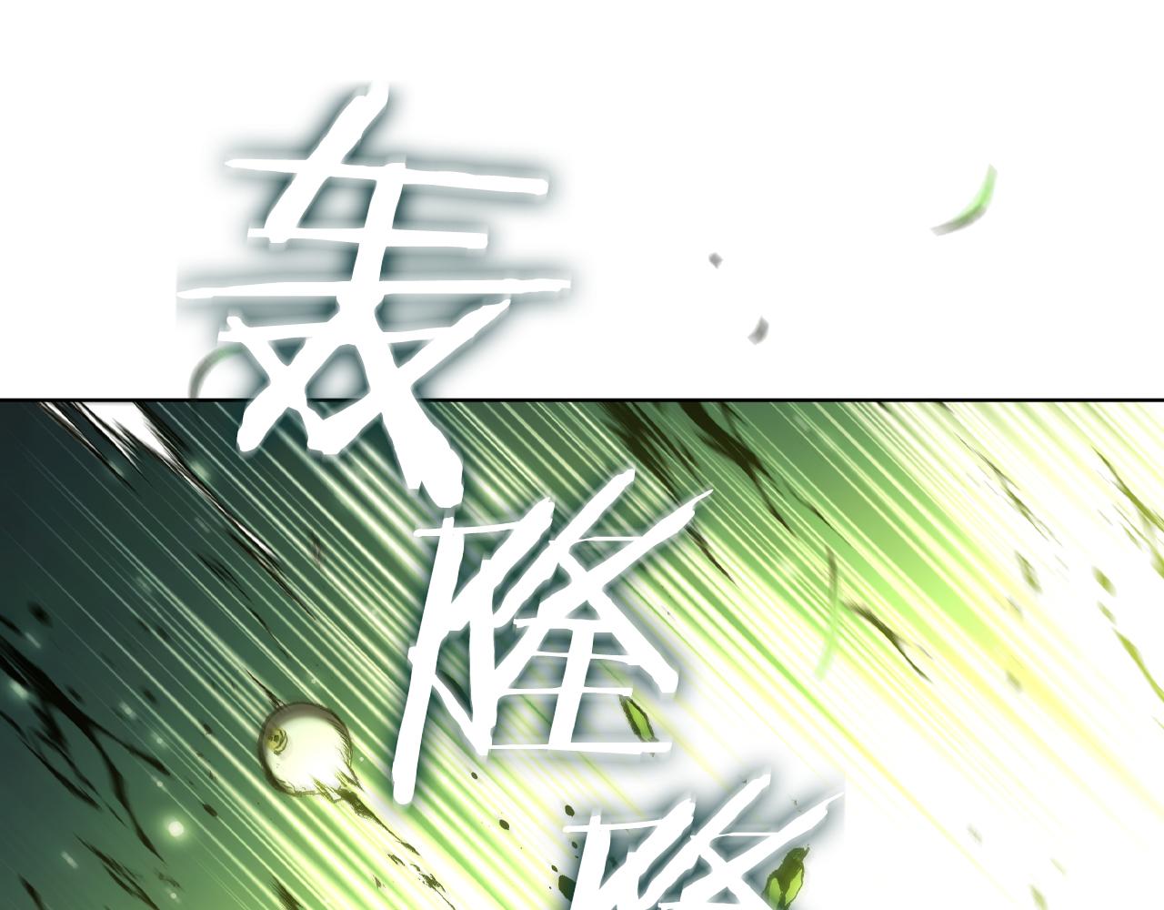 第90话 陷阱68