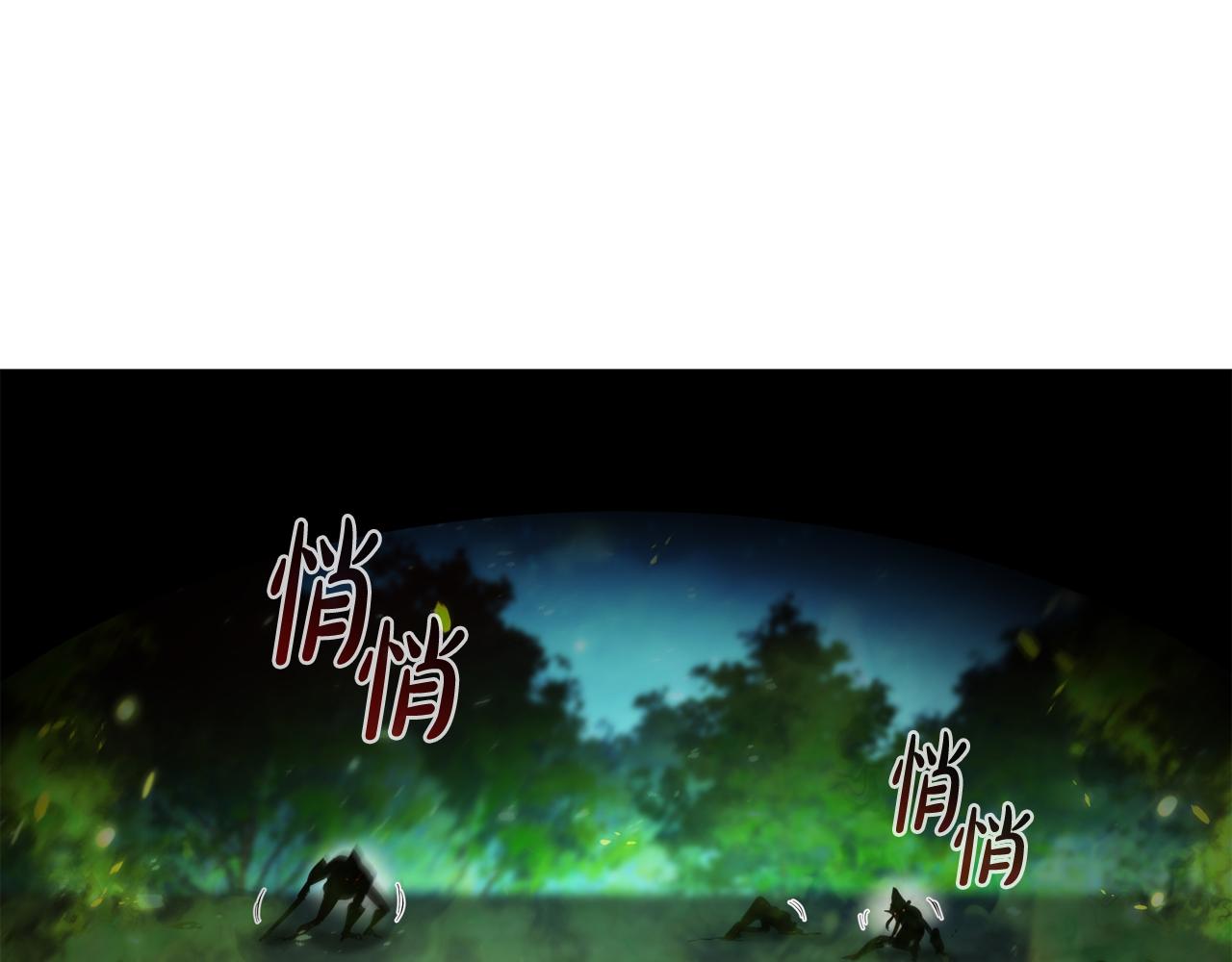 第90话 陷阱75