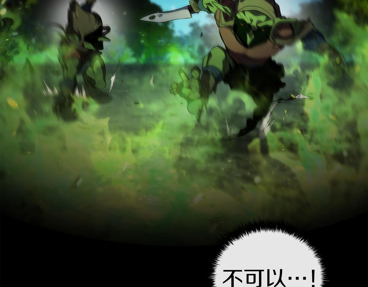 第90话 陷阱78