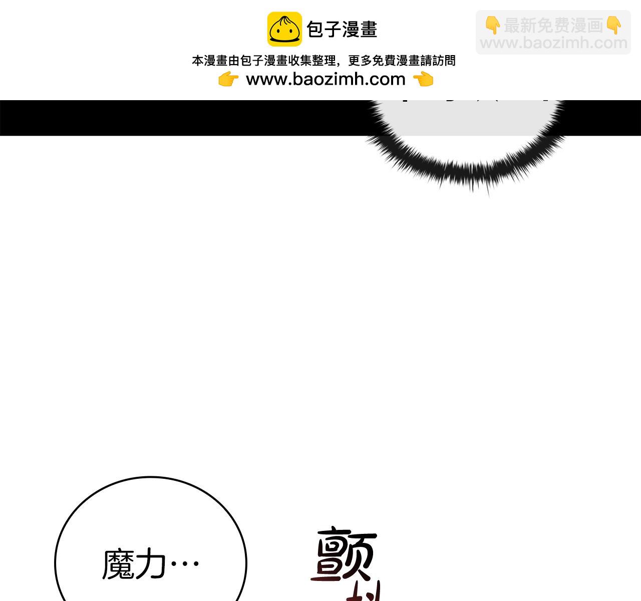 第90话 陷阱79