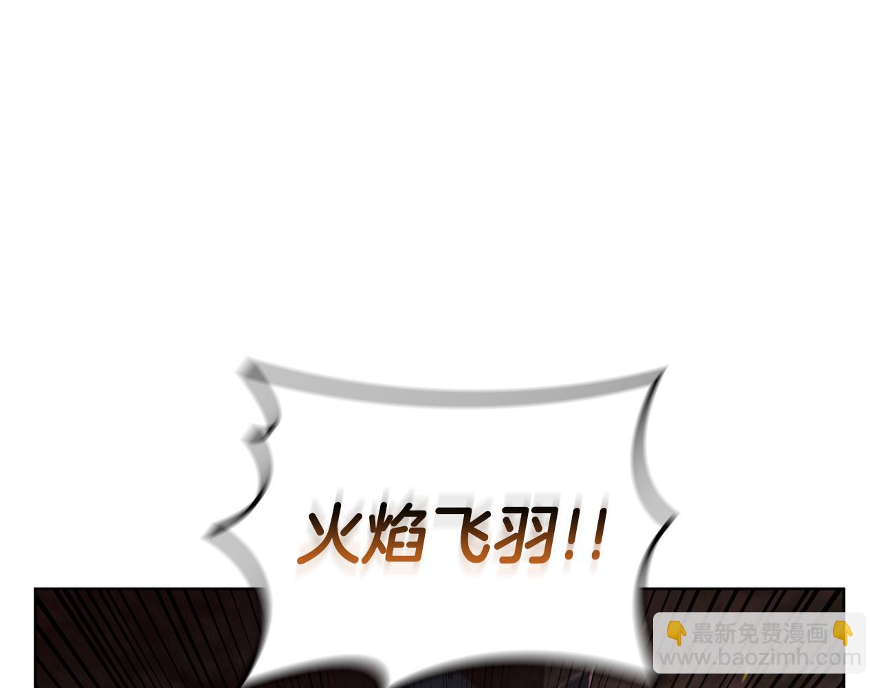 第90话 陷阱8