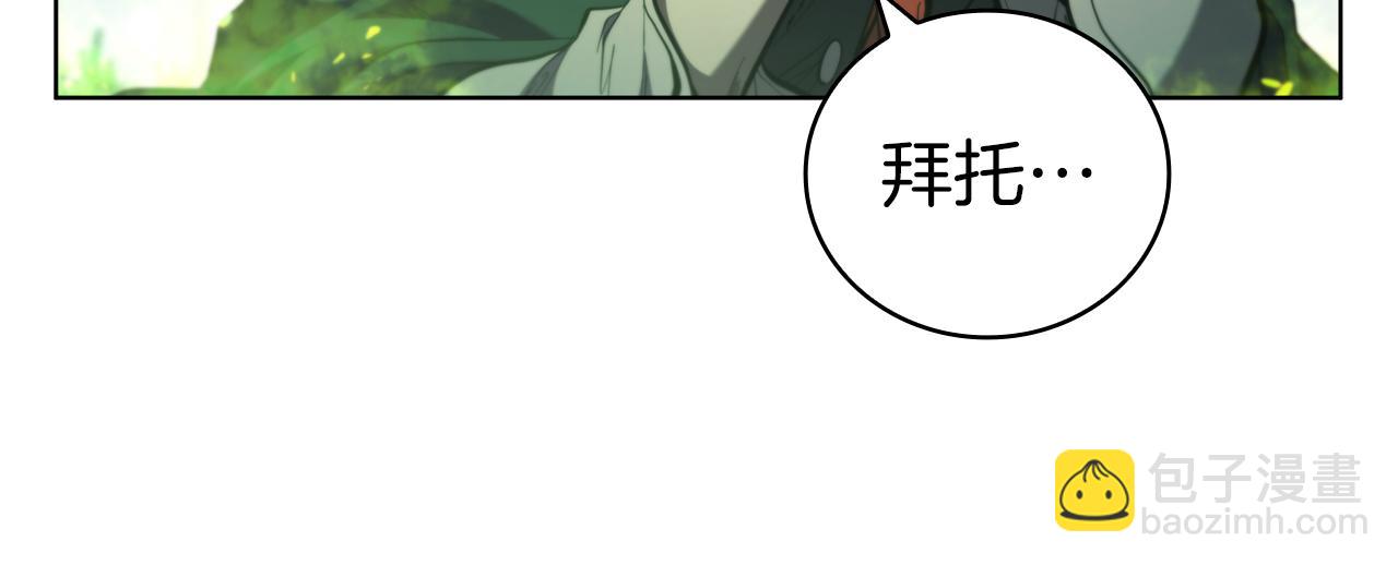 第90话 陷阱81