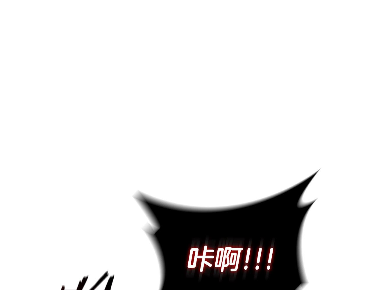 第90话 陷阱86