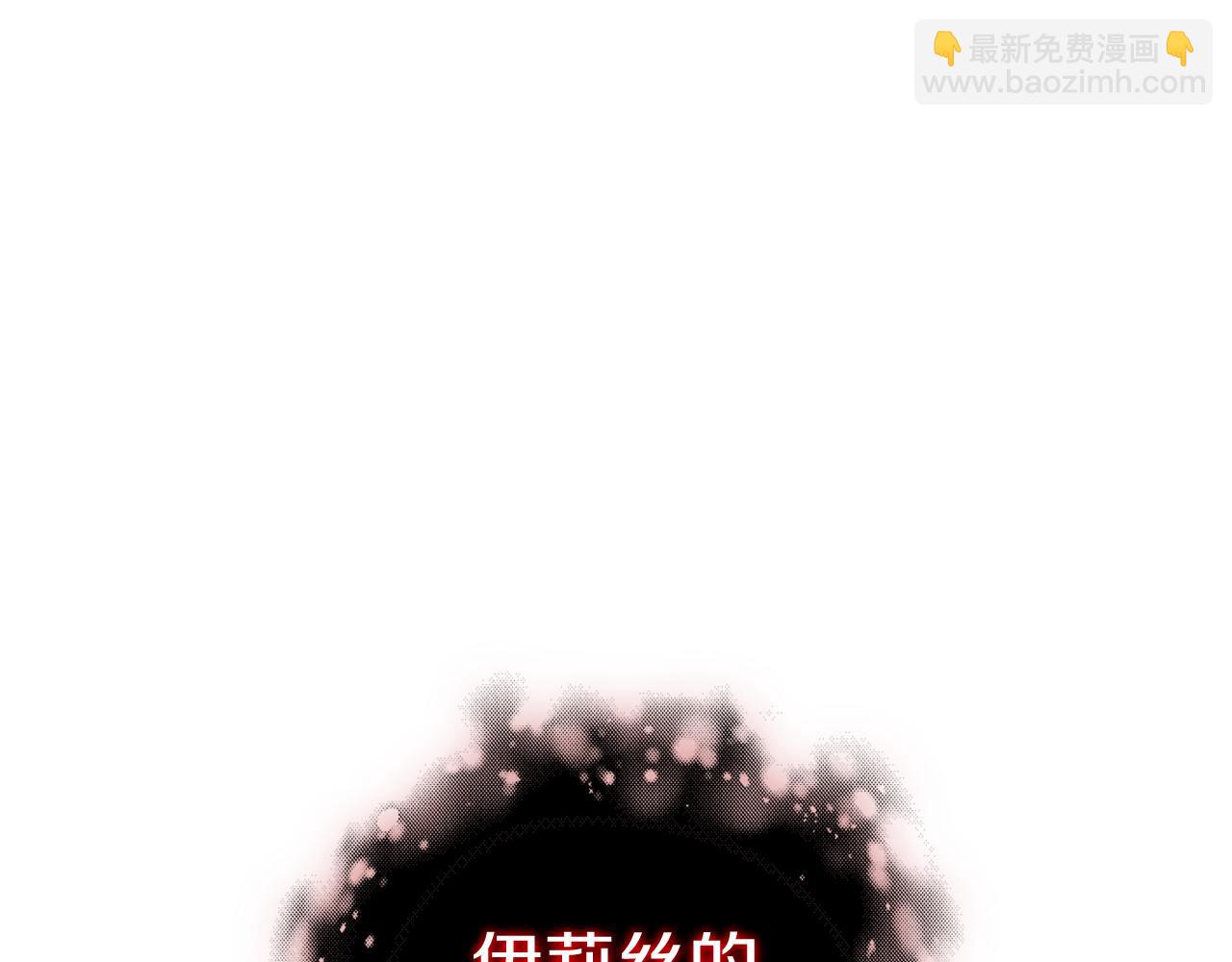 第90话 陷阱97