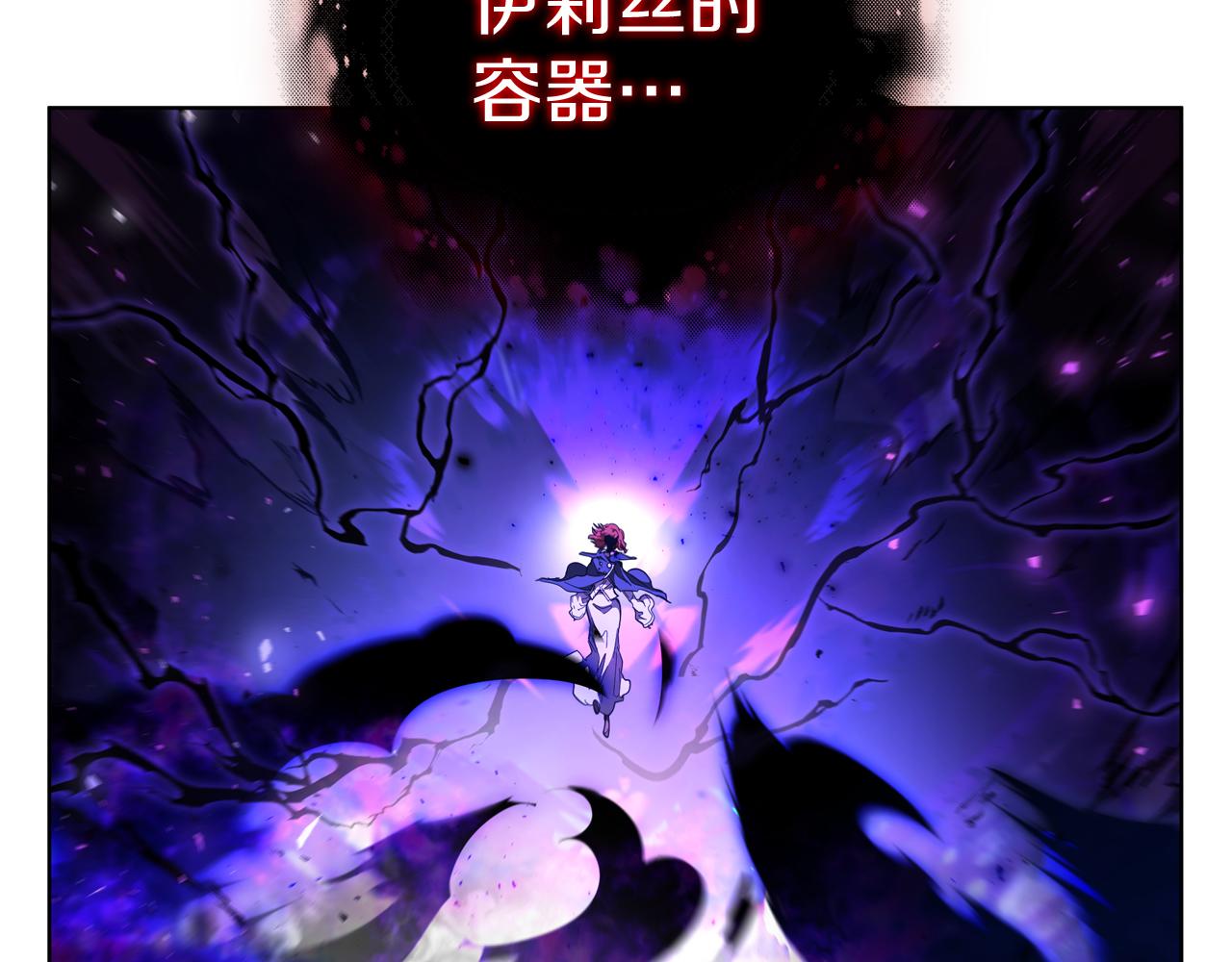第90话 陷阱98