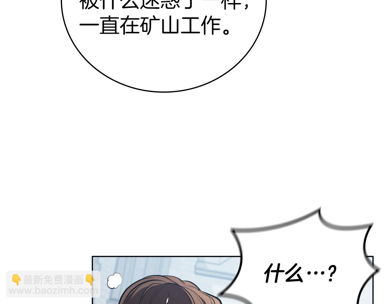 第92话 神龙蛋110