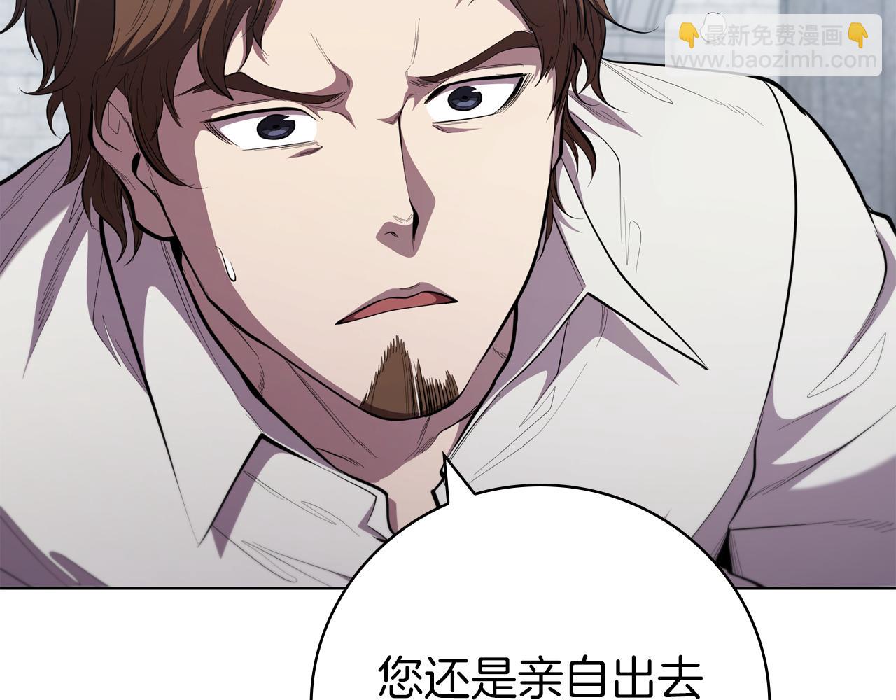 第92话 神龙蛋118