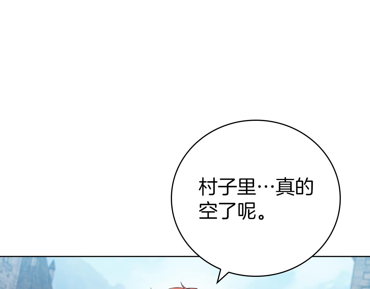 第92话 神龙蛋124