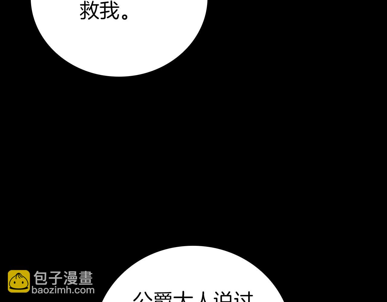 第92话 神龙蛋13