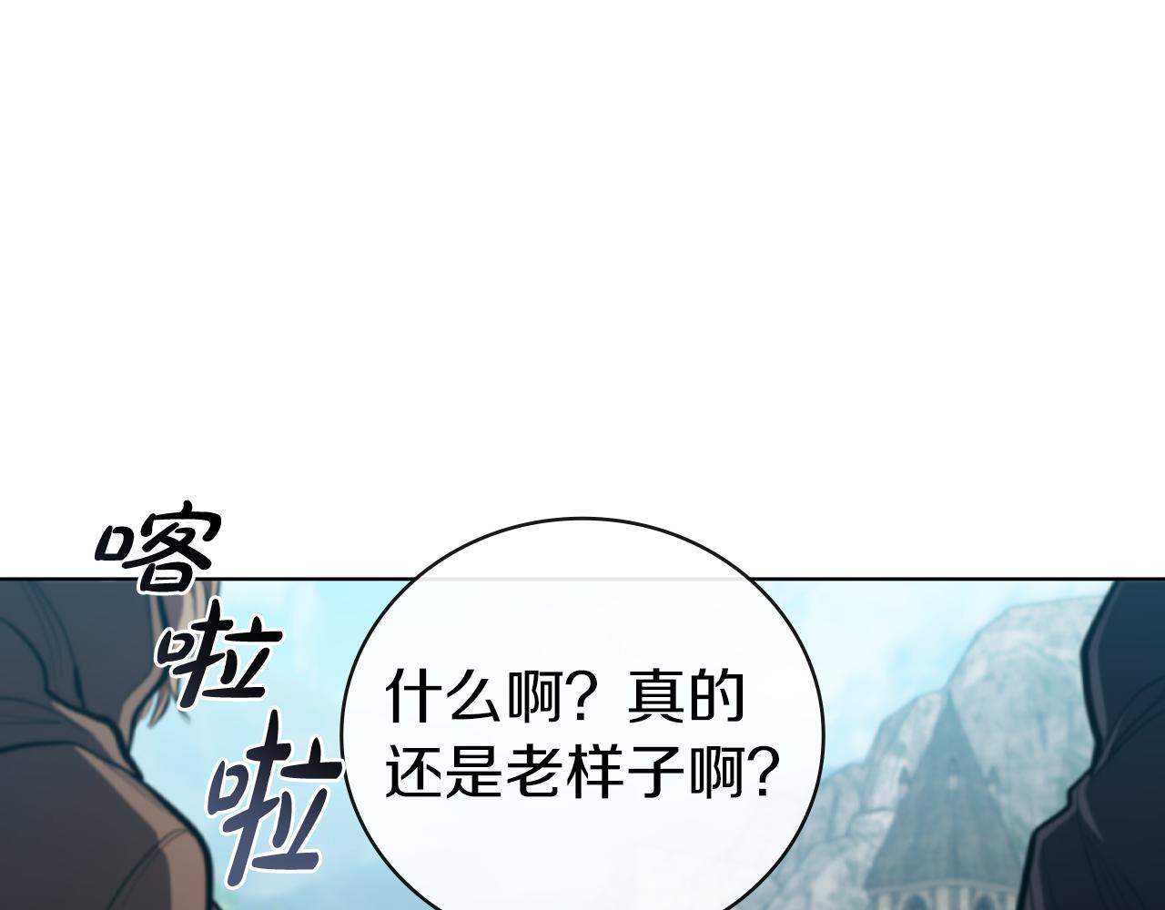 第92话 神龙蛋131
