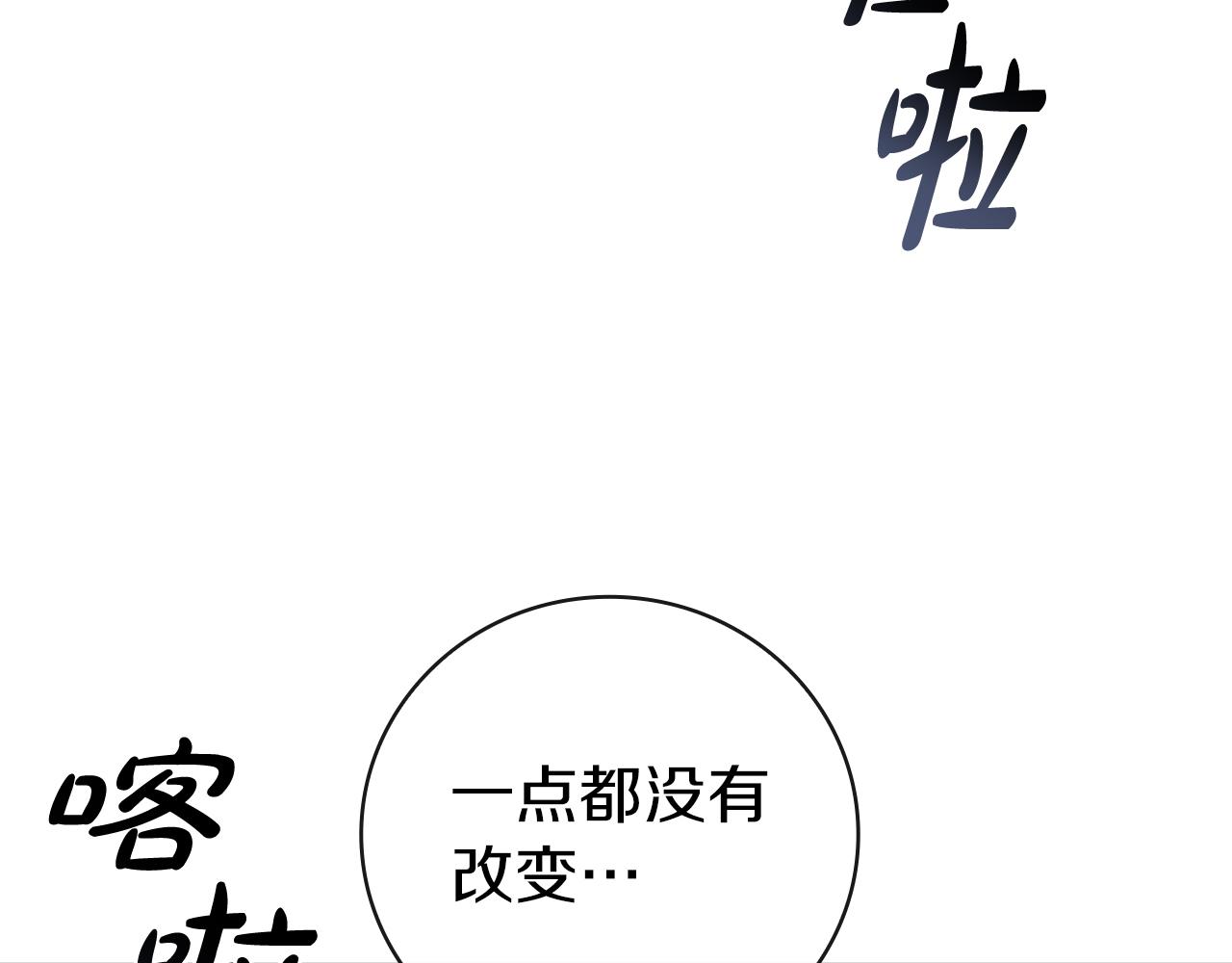 第92话 神龙蛋133