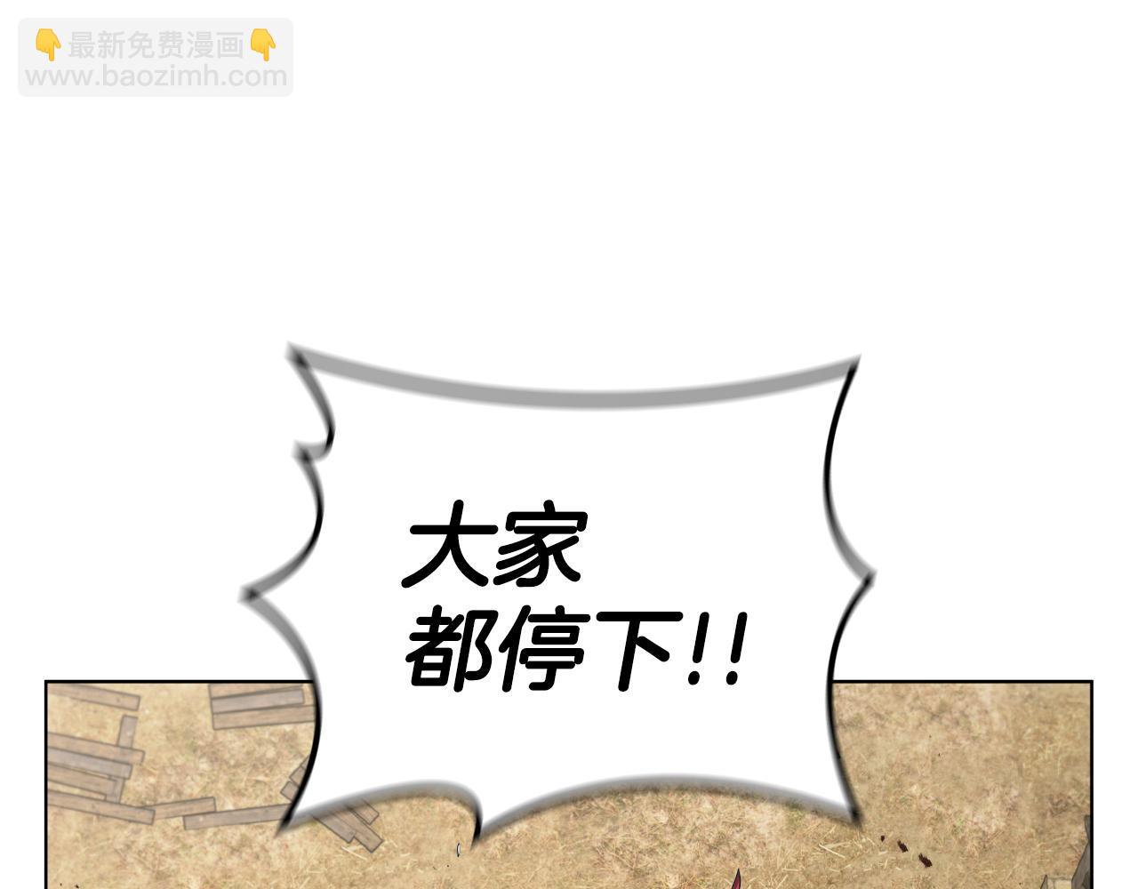 第92话 神龙蛋136
