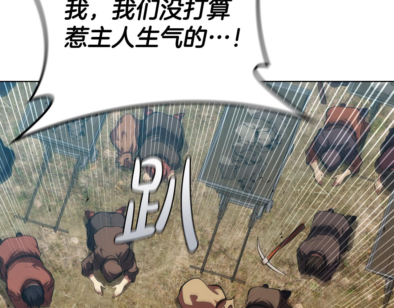 第92话 神龙蛋146