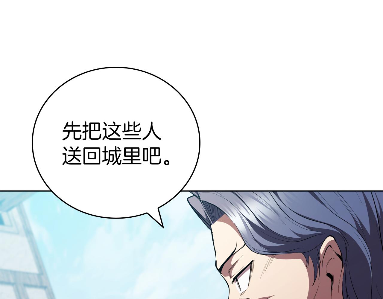 第92话 神龙蛋158