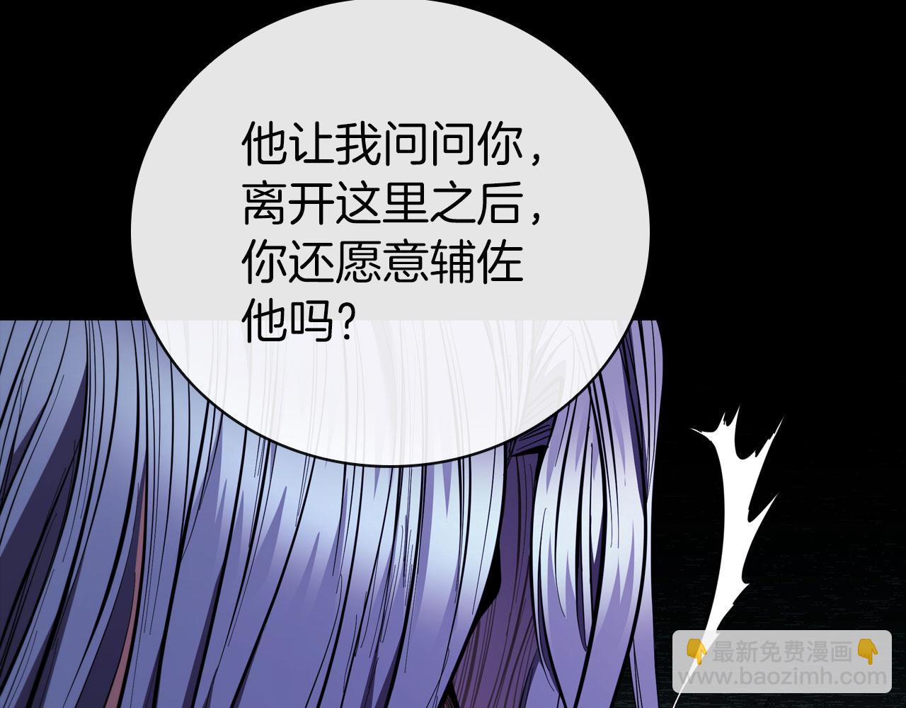第92话 神龙蛋16