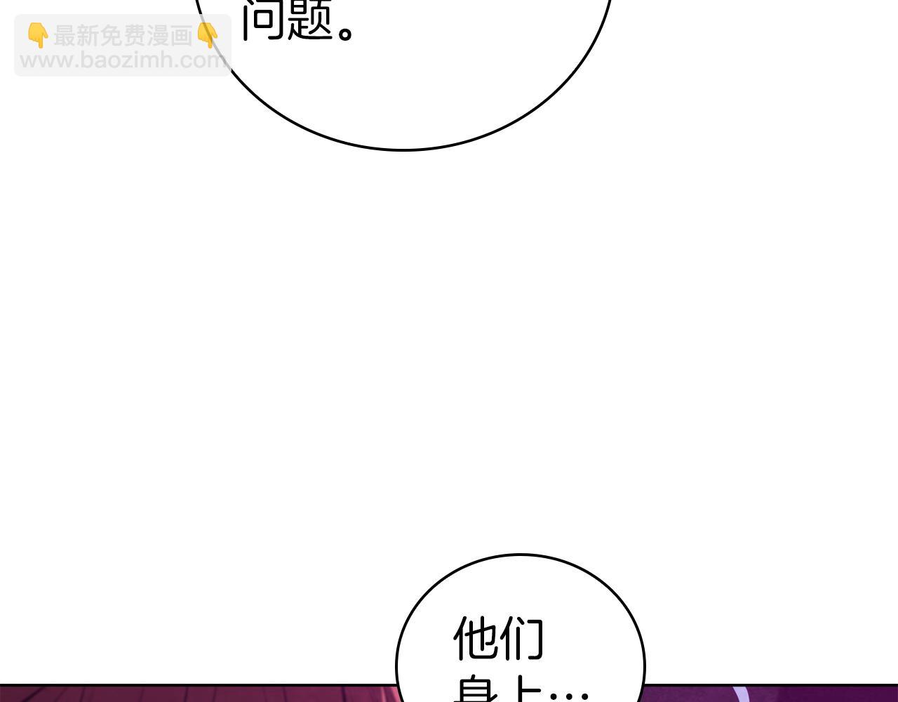 第92话 神龙蛋160