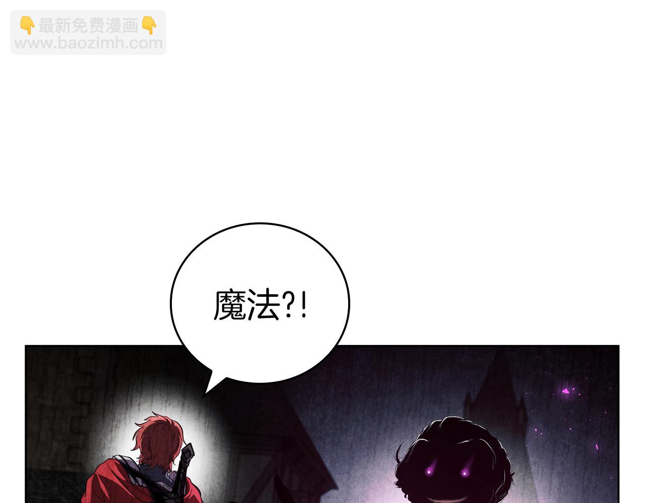 第92话 神龙蛋163