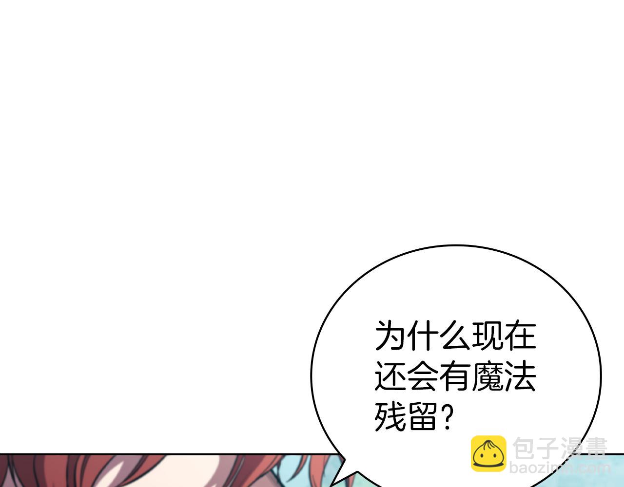 第92话 神龙蛋174