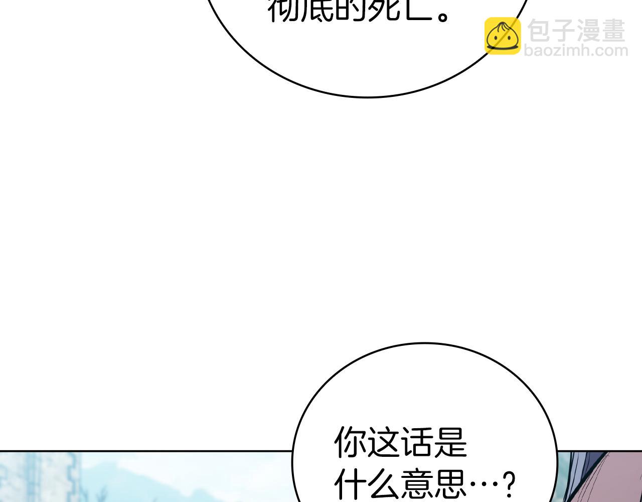 第92话 神龙蛋181