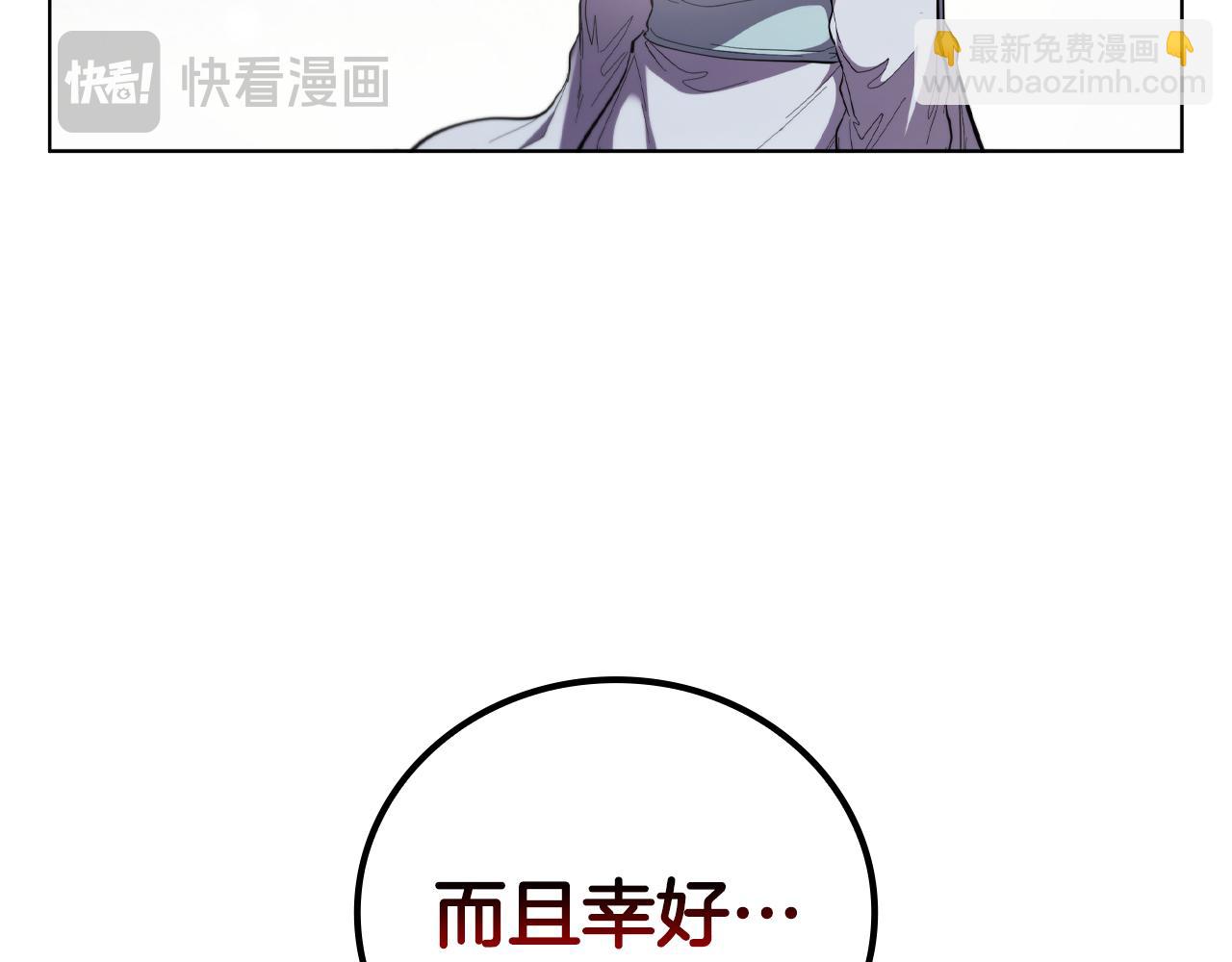 第92话 神龙蛋185