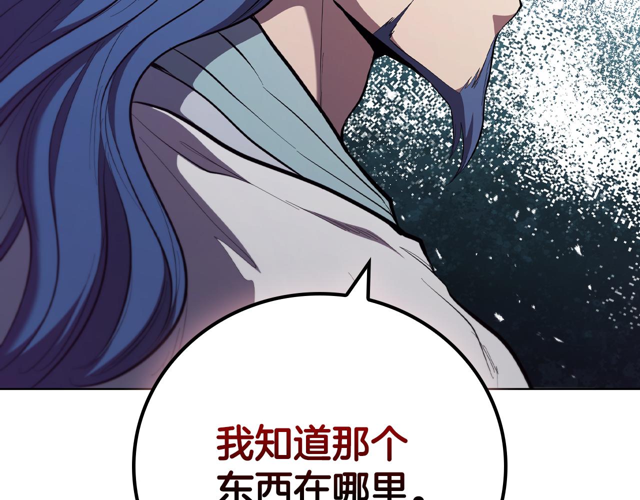 第92话 神龙蛋187