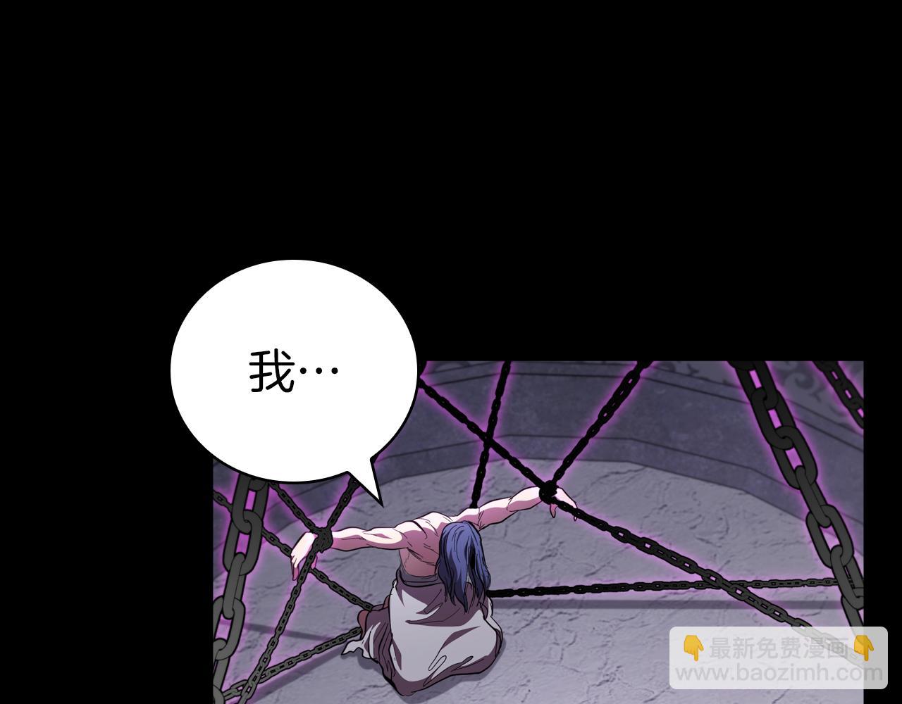 第92话 神龙蛋193