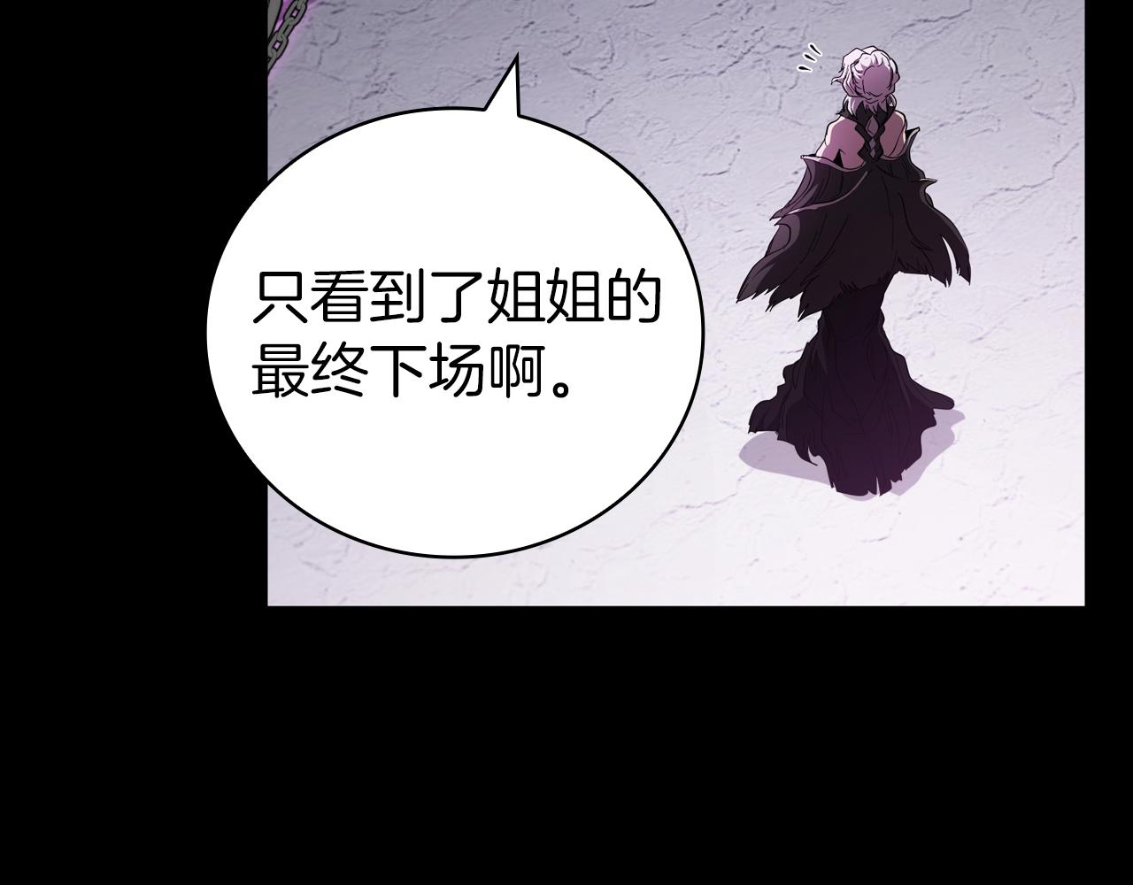 第92话 神龙蛋194