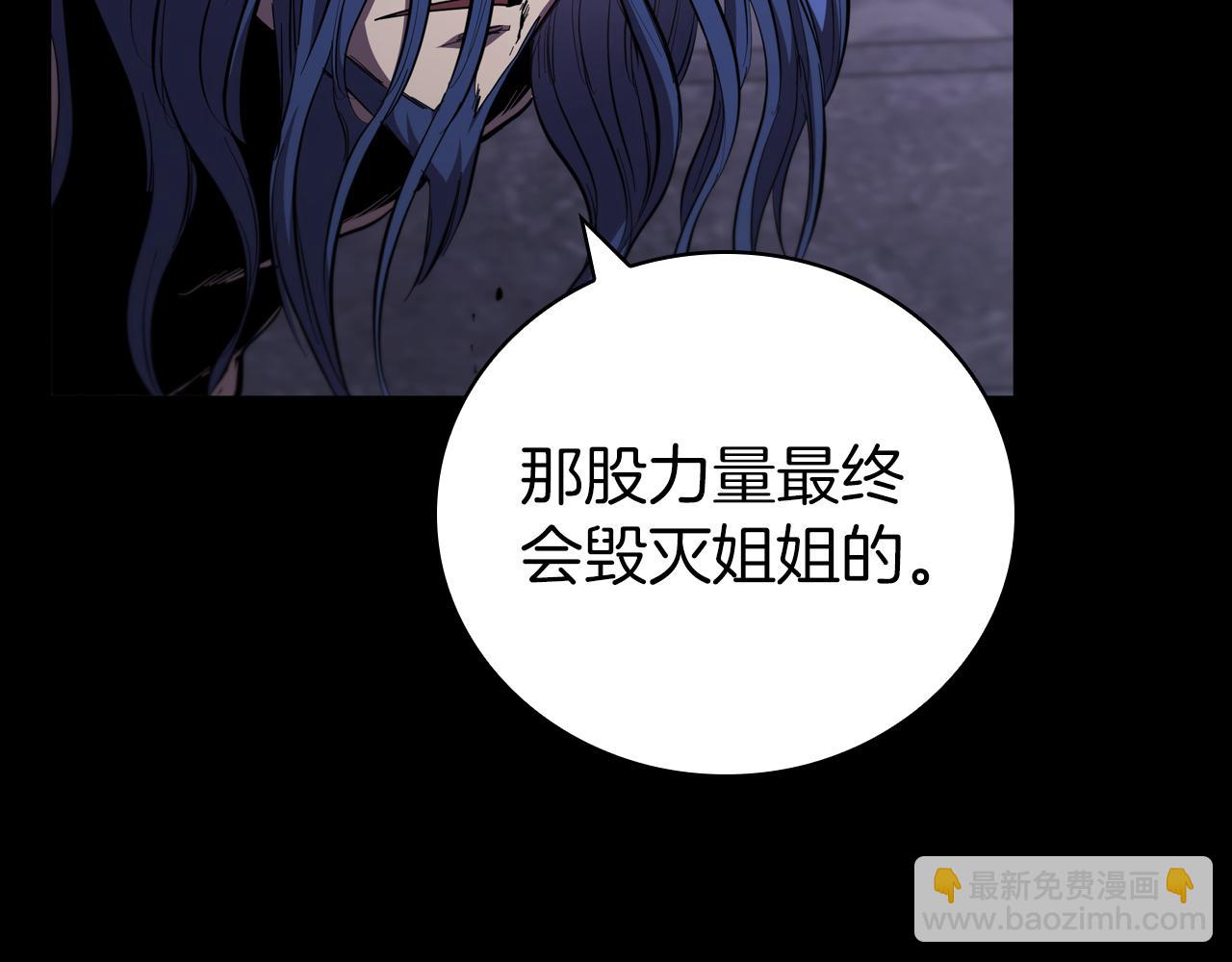 第92话 神龙蛋197