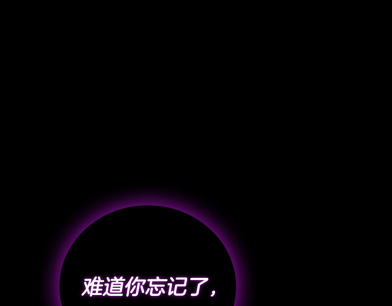 第92话 神龙蛋203