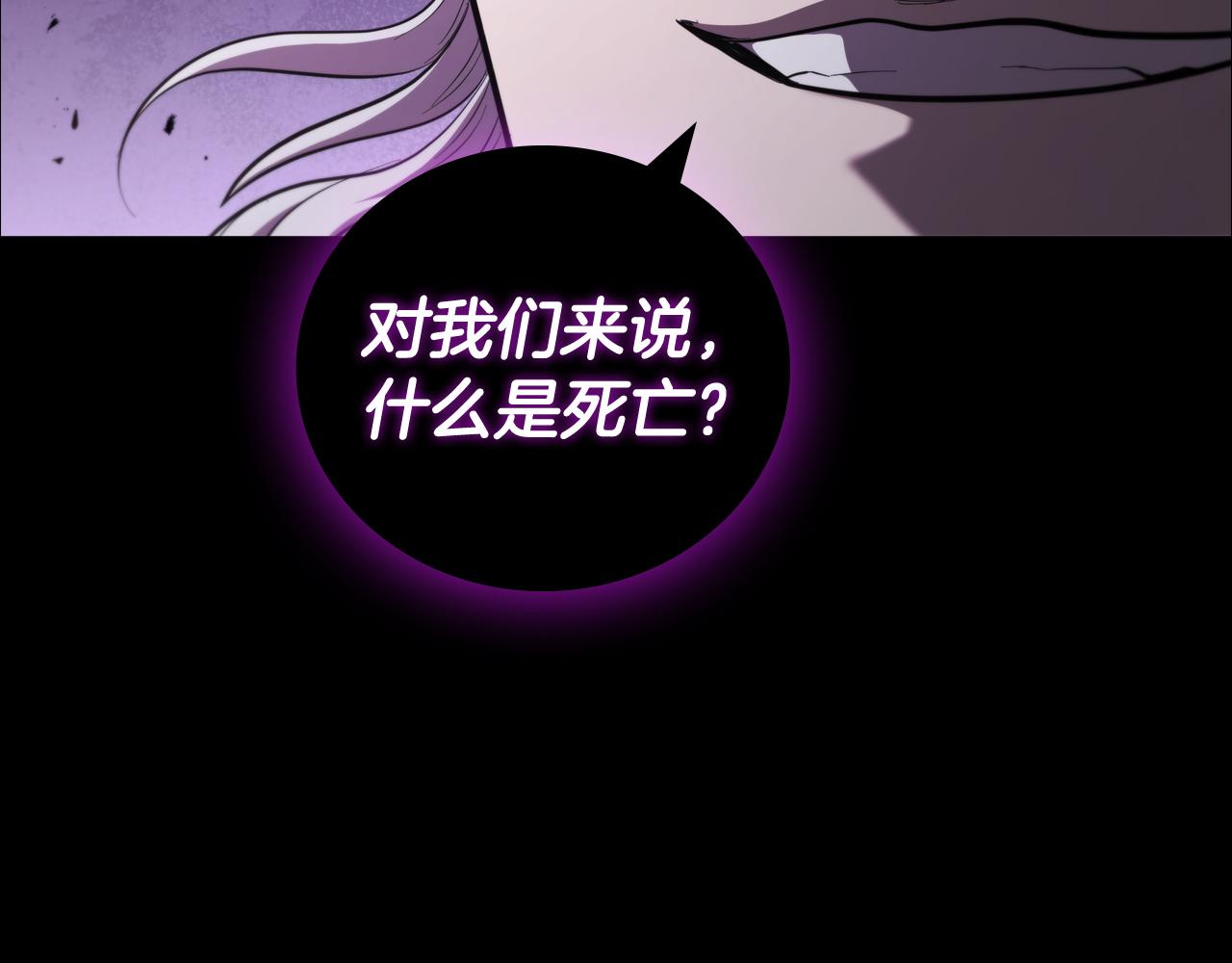 第92话 神龙蛋205