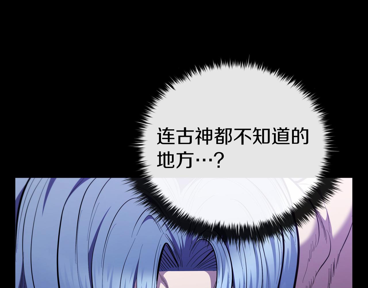 第92话 神龙蛋220