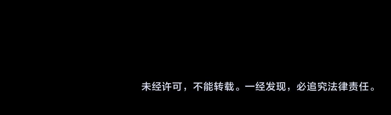 第92话 神龙蛋227