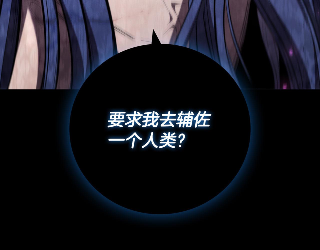 第92话 神龙蛋23