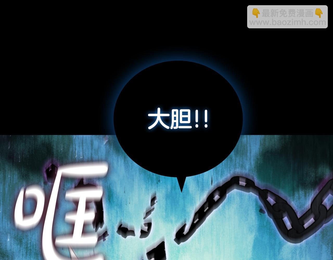 第92话 神龙蛋25