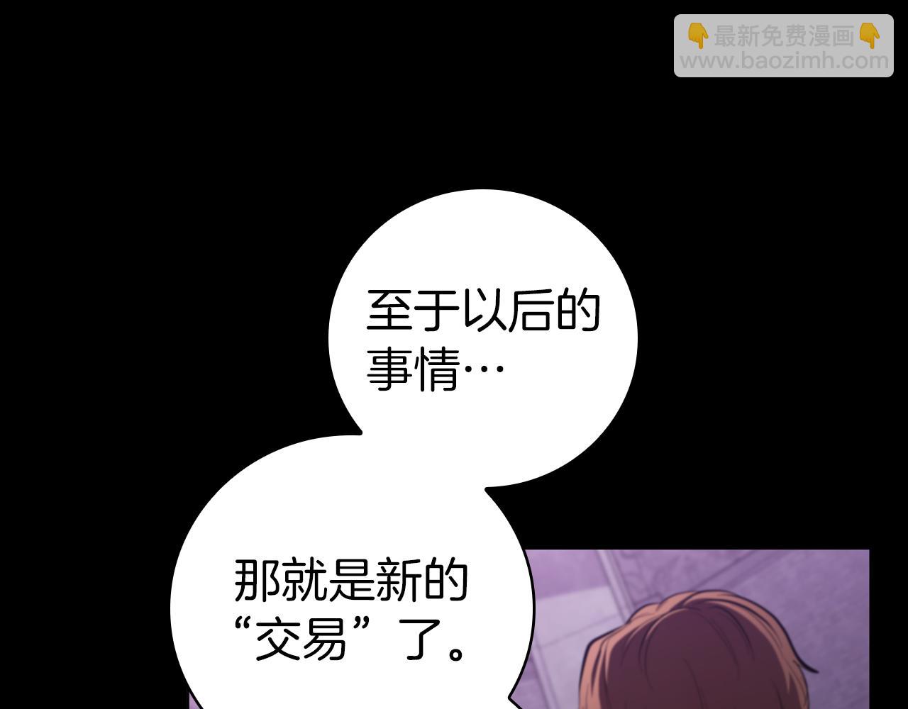 第92话 神龙蛋32