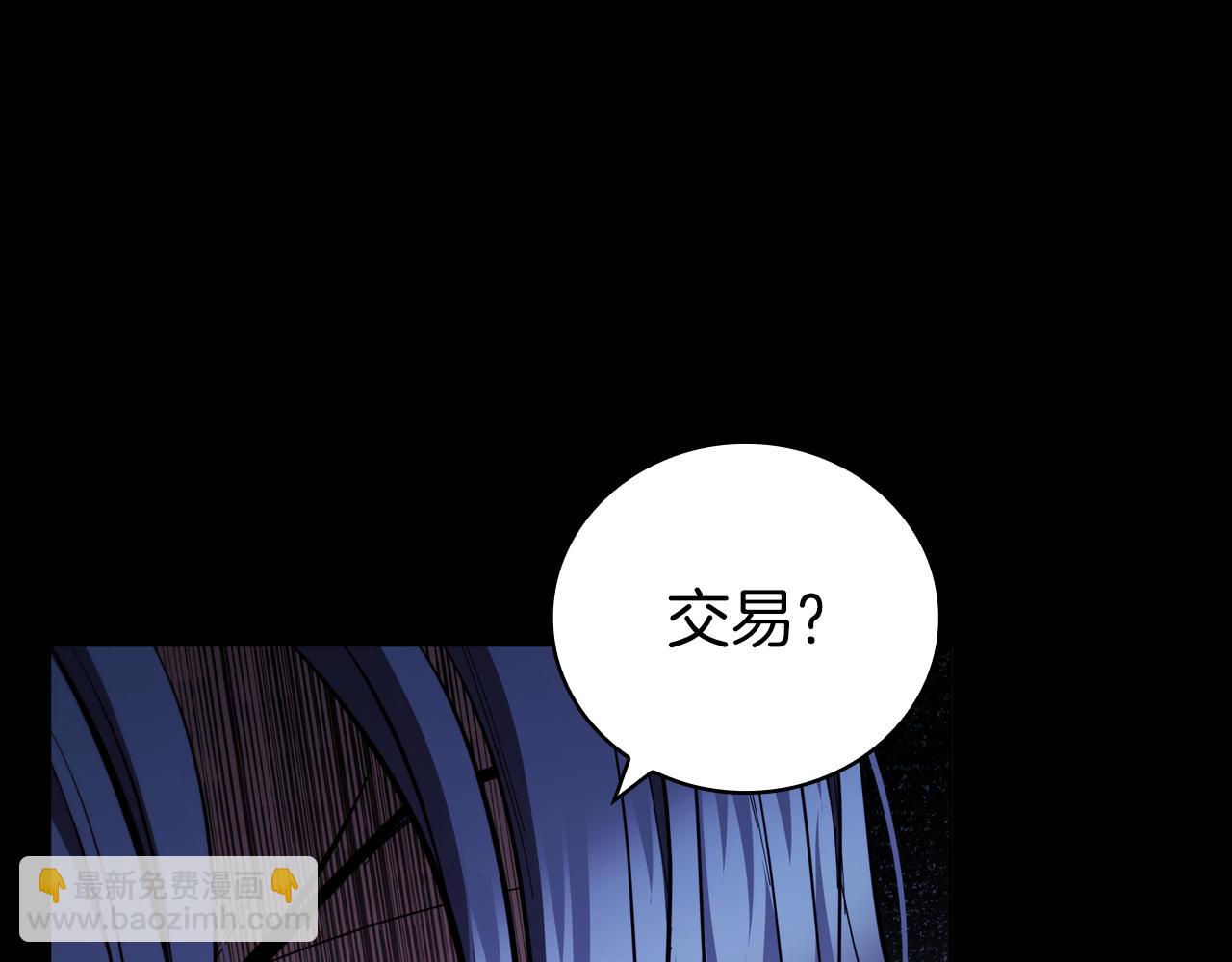 第92话 神龙蛋34