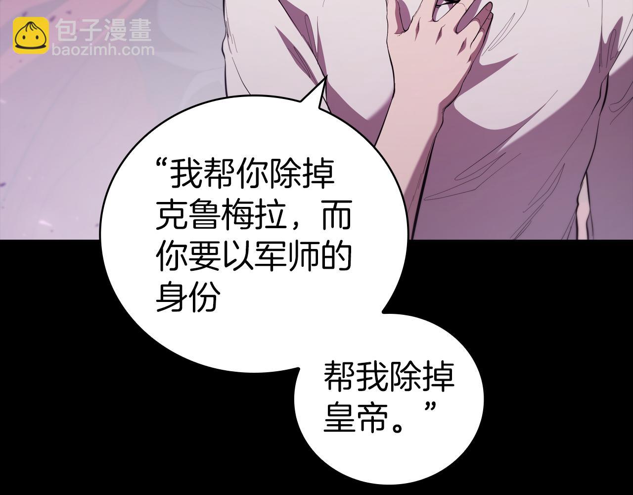 第92话 神龙蛋39