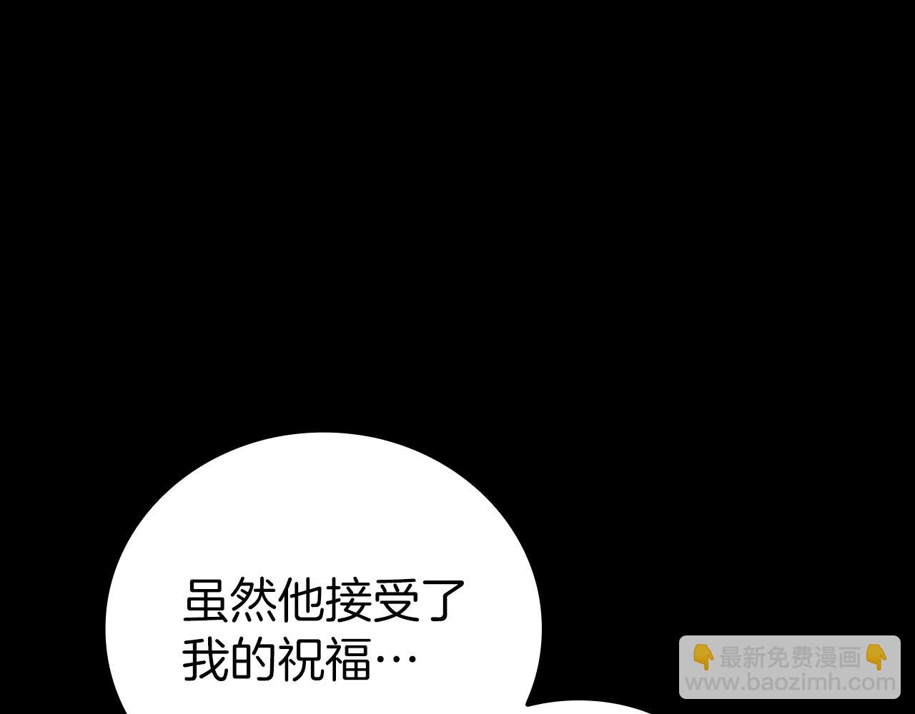 第92话 神龙蛋45