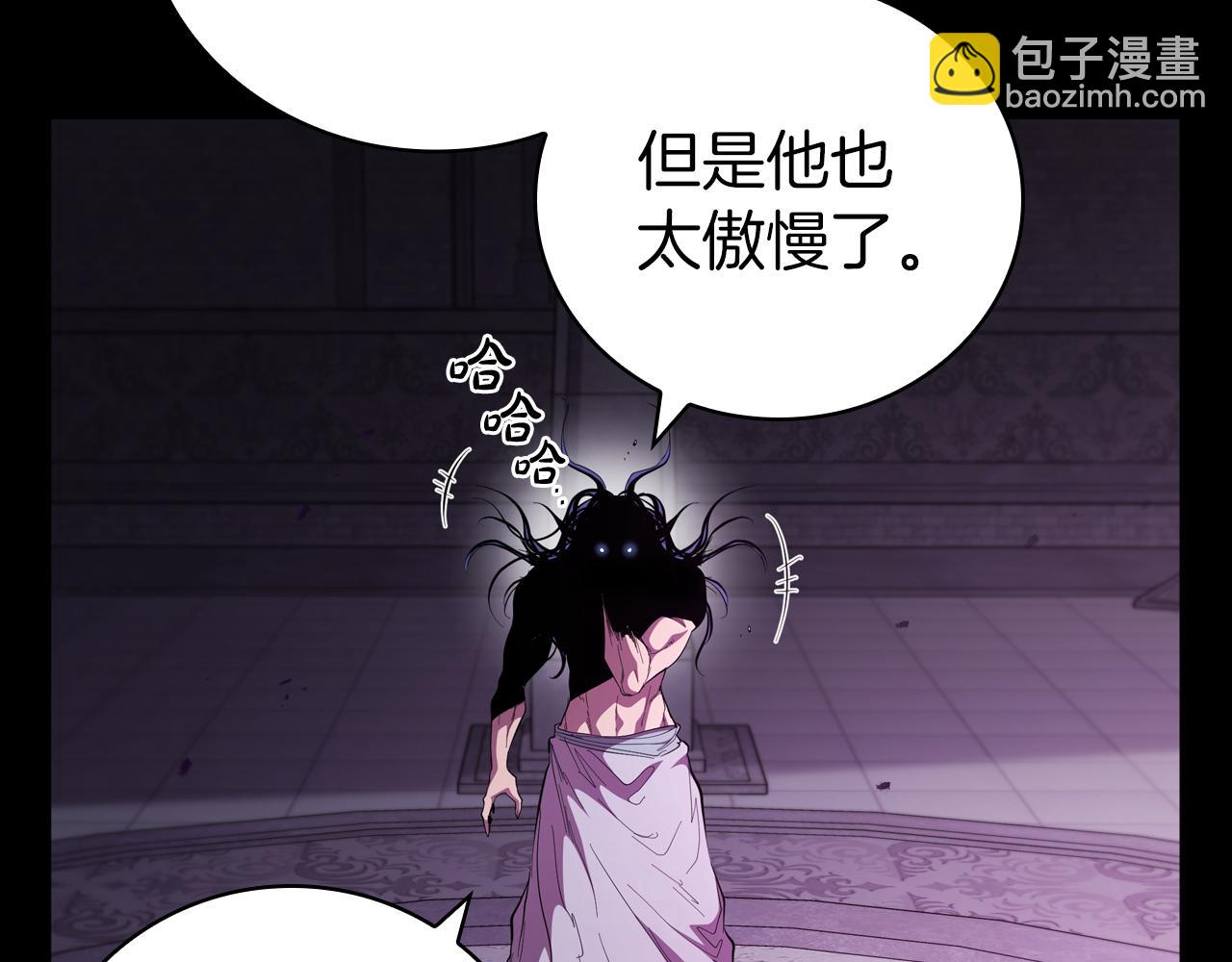 第92话 神龙蛋46