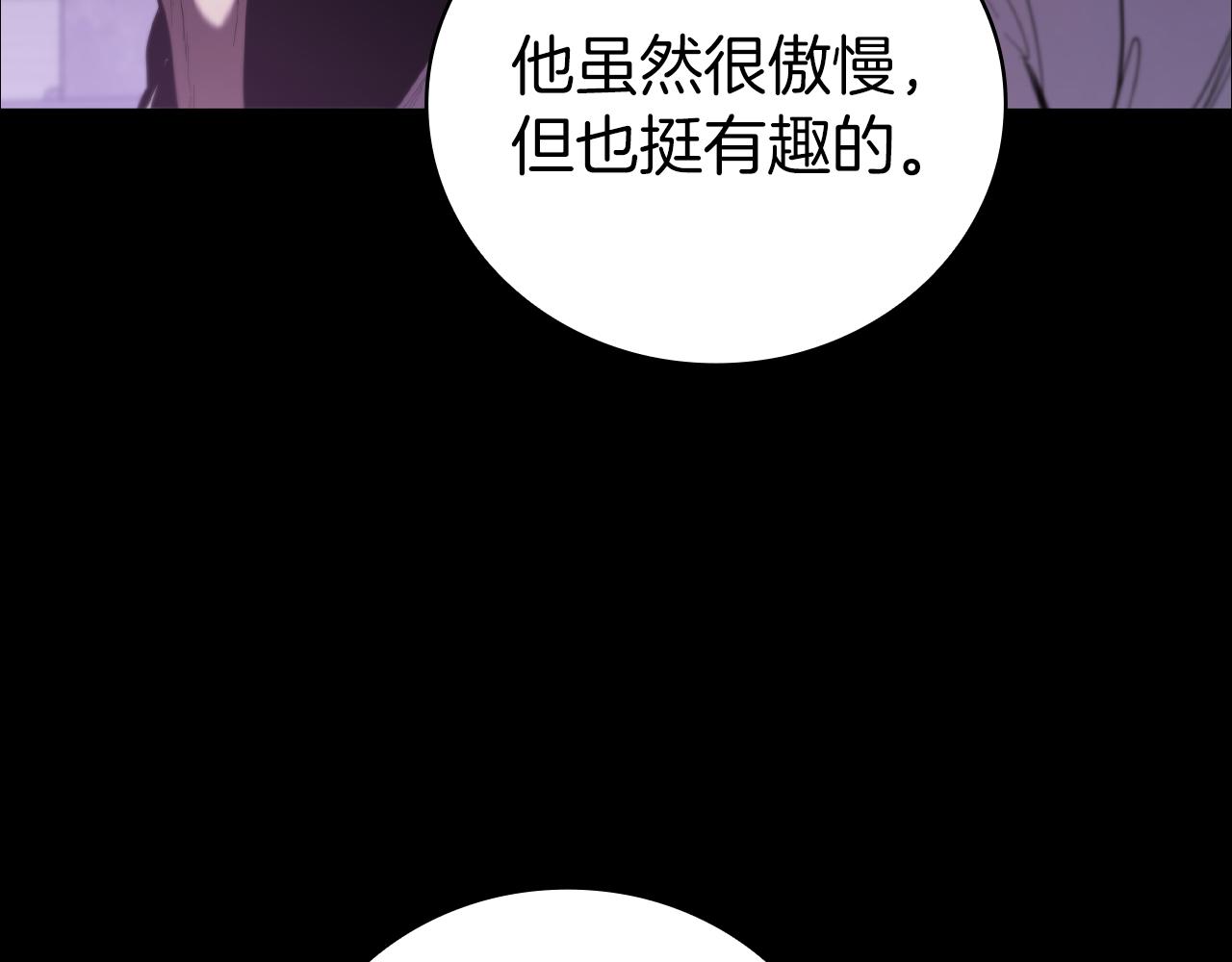 第92话 神龙蛋58