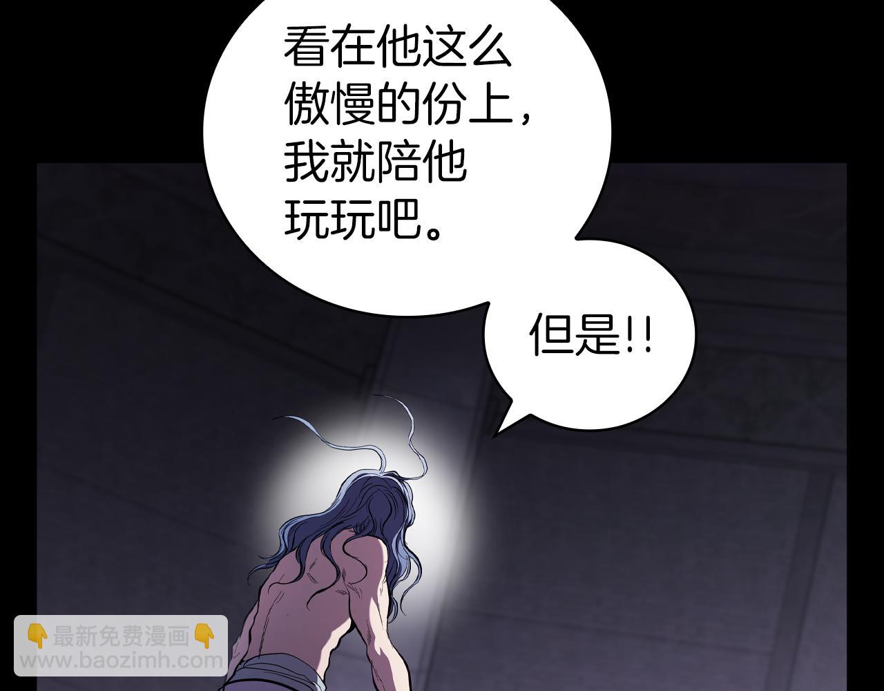 第92话 神龙蛋59