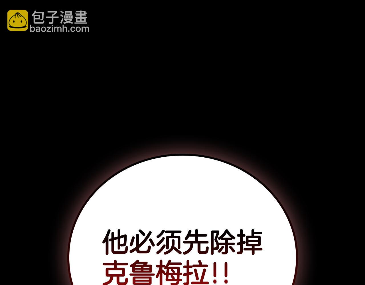 第92话 神龙蛋61