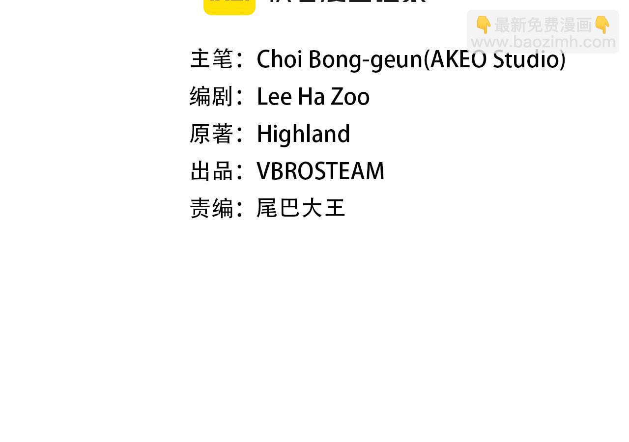 第92话 神龙蛋66